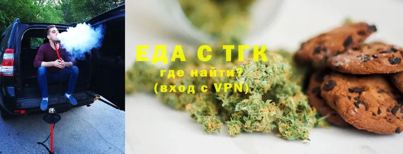 Canna-Cookies конопля  наркотики  Елизово 