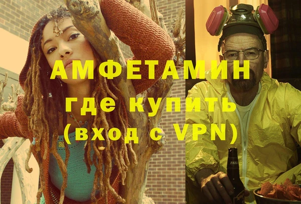 мефедрон VHQ Беломорск